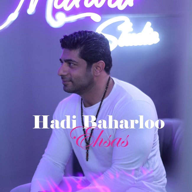 دانلود آهنگ احساس